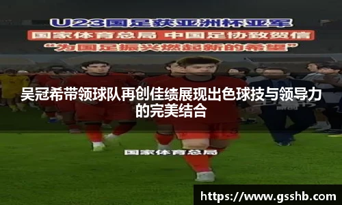 Bwin
