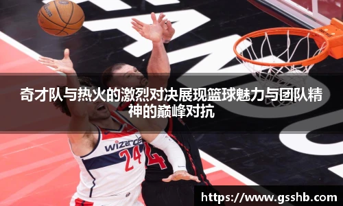 必赢bwin