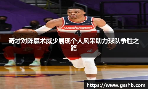 Bwin官网