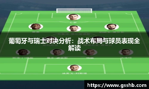 BWIN必赢