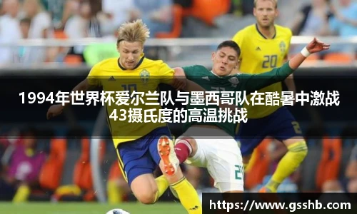 Bwin